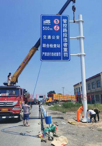 滁州交通标志牌制作厂家