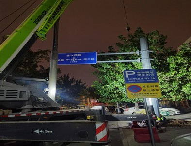 滁州交通标志牌安装现场